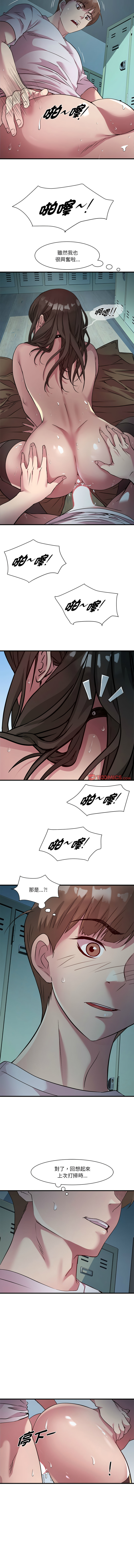 RE：23岁 | RE：23歲 1-20 page 169 - big breasts glasses hentai manga - read online free