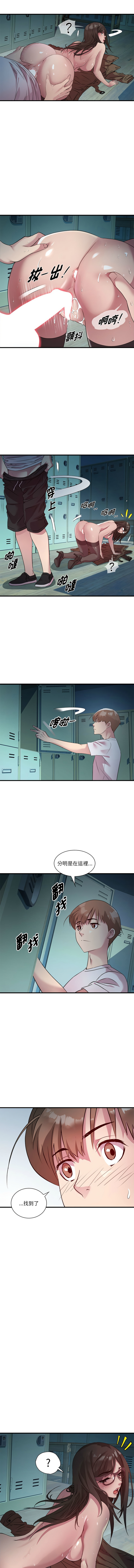 RE：23岁 | RE：23歲 1-20 page 170 - big breasts glasses hentai manga - read online free