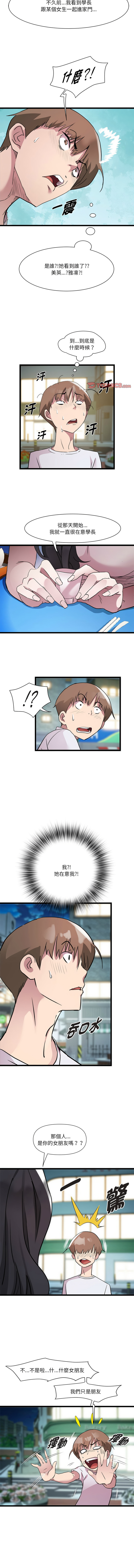 RE：23岁 | RE：23歲 1-20 page 202 - big breasts glasses hentai manga - read online free