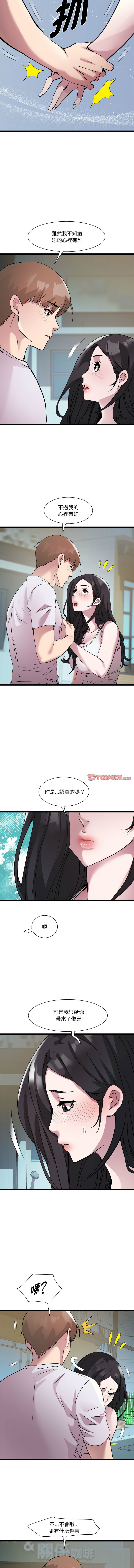 RE：23岁 | RE：23歲 1-20 page 209 - big breasts glasses hentai manga - read online free