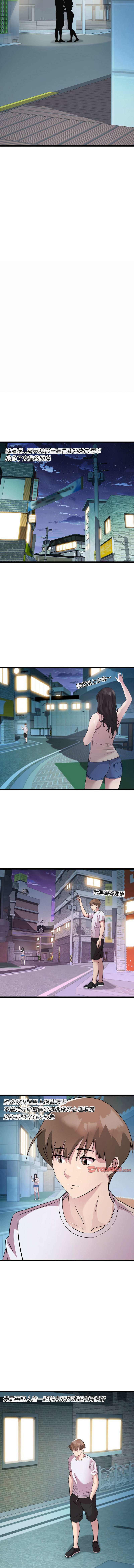 RE：23岁 | RE：23歲 1-20 page 211 - big breasts glasses hentai manga - read online free