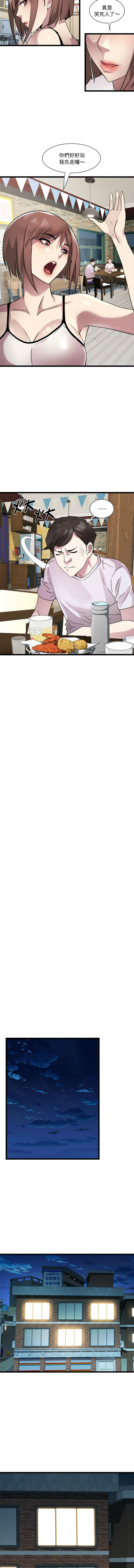 RE：23岁 | RE：23歲 1-20 page 214 - big breasts glasses hentai manga - read online free