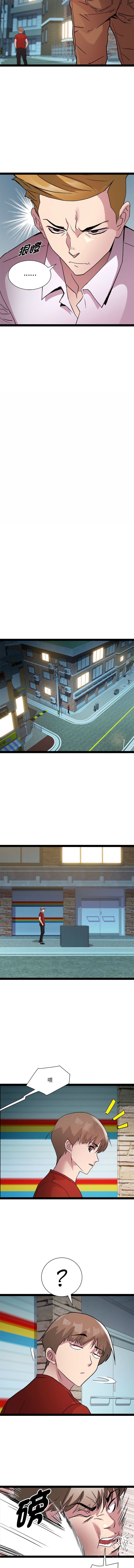 RE：23岁 | RE：23歲 1-20 page 230 - big breasts glasses hentai manga - read online free