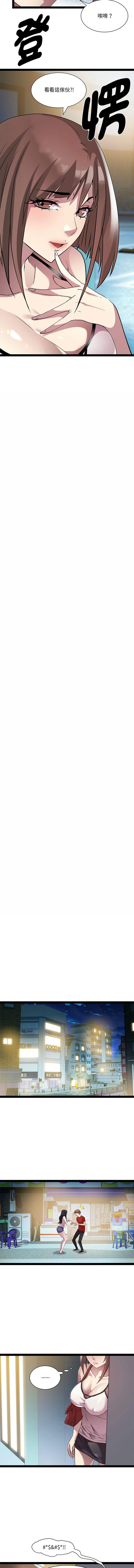 RE：23岁 | RE：23歲 1-20 page 247 - big breasts glasses hentai manga - read online free