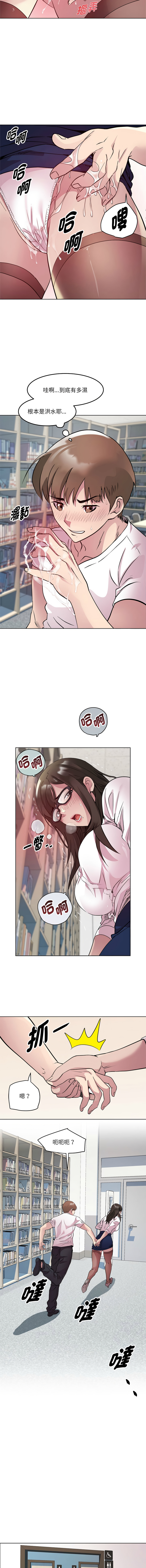 RE：23岁 | RE：23歲 1-20 page 51 - big breasts glasses hentai manga - read online free