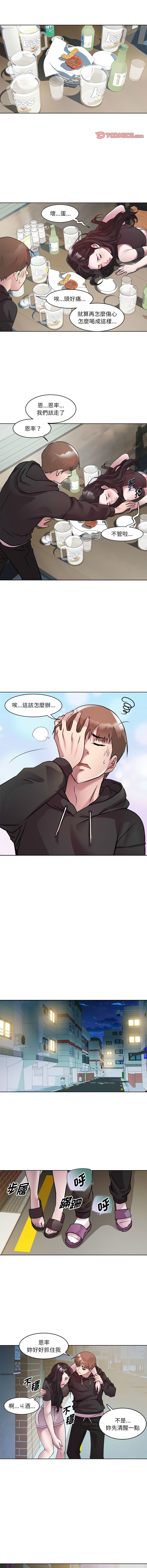 RE：23岁 | RE：23歲 1-20 page 78 - big breasts glasses hentai manga - read online free