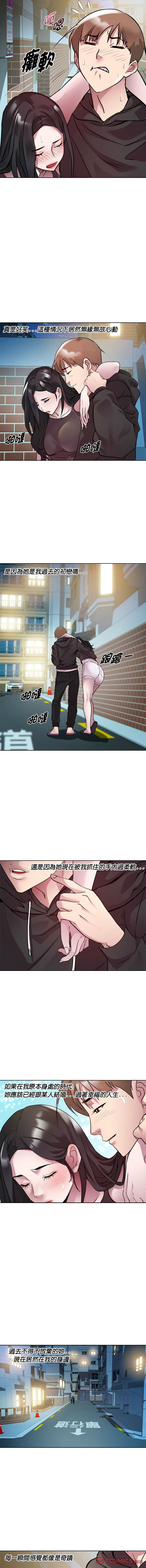 RE：23岁 | RE：23歲 1-20 page 79 - big breasts glasses hentai manga - read online free