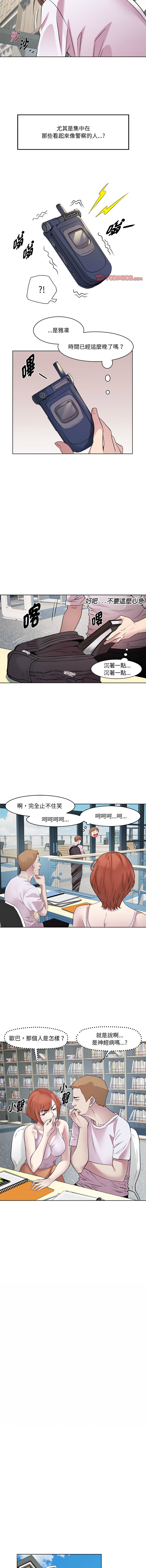 RE：23岁 | RE：23歲 1-20 page 97 - big breasts glasses hentai manga - read online free