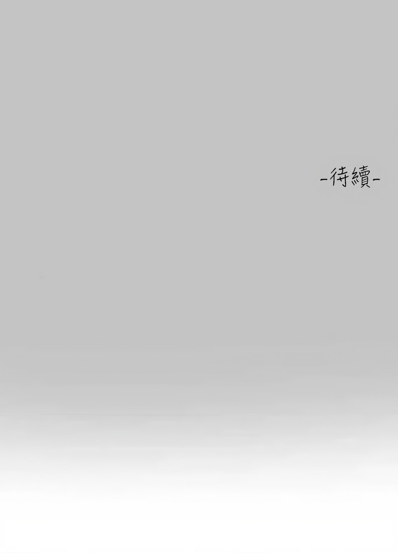 [豆腐渣] 富家女姐姐 外传 (正传支线) | 富家女姐姐 外傳 (正傳支線) 1-10 [Chinese] [Ongoing] - Page 116
