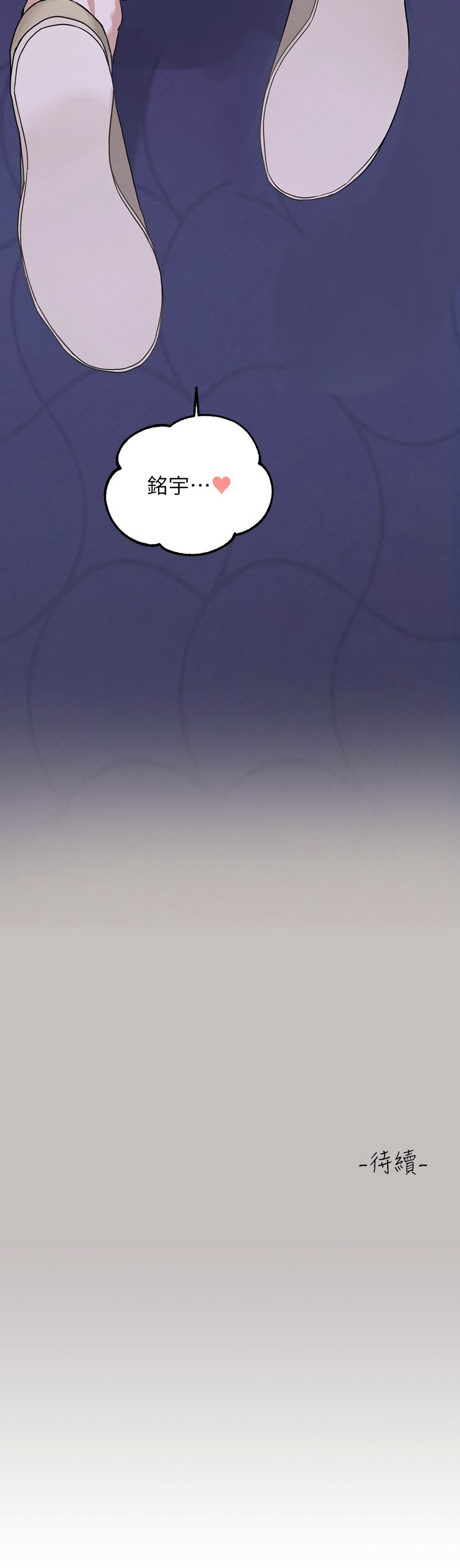 [豆腐渣] 富家女姐姐 外传 (正传支线) | 富家女姐姐 外傳 (正傳支線) 1-10 [Chinese] [Ongoing] page 20 - big breasts full censorship hentai manga - read online free