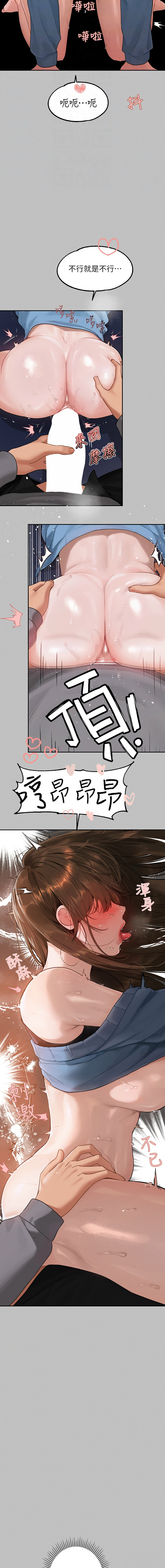 [豆腐渣] 富家女姐姐 外传 (正传支线) | 富家女姐姐 外傳 (正傳支線) 1-10 [Chinese] [Ongoing] page 36 - big breasts full censorship hentai manga - read online free