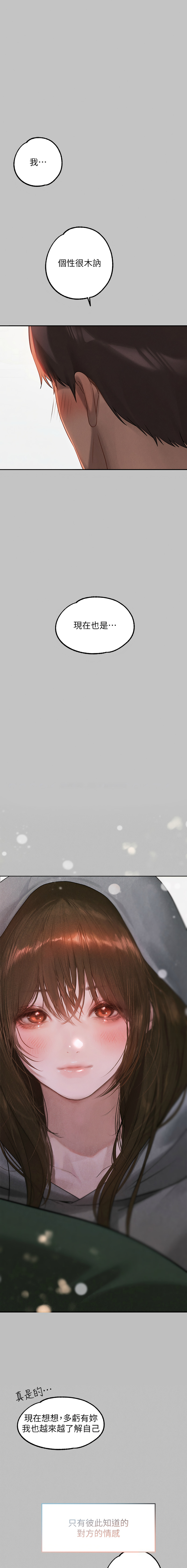 [豆腐渣] 富家女姐姐 外传 (正传支线) | 富家女姐姐 外傳 (正傳支線) 1-10 [Chinese] [Ongoing] page 56 - big breasts full censorship hentai manga - read online free