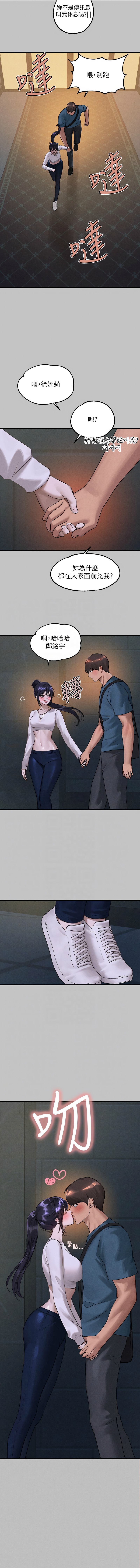 [豆腐渣] 富家女姐姐 外传 (正传支线) | 富家女姐姐 外傳 (正傳支線) 1-10 [Chinese] [Ongoing] page 63 - big breasts full censorship hentai manga - read online free