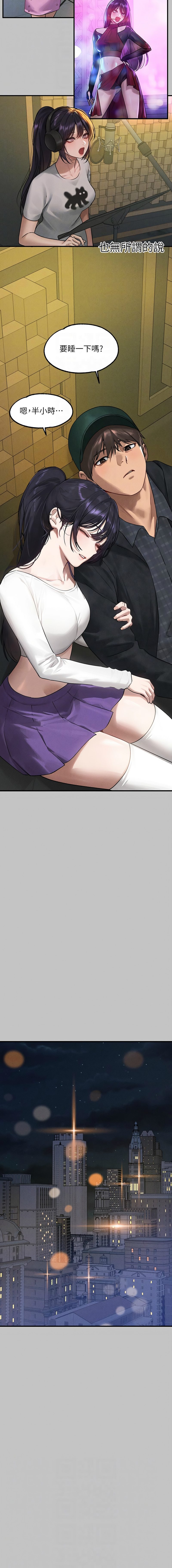 [豆腐渣] 富家女姐姐 外传 (正传支线) | 富家女姐姐 外傳 (正傳支線) 1-10 [Chinese] [Ongoing] page 68 - big breasts full censorship hentai manga - read online free