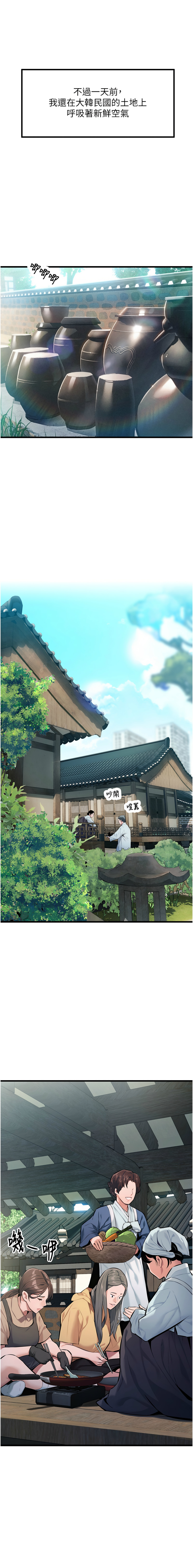 命运:贞洁欲女 |  命運:貞潔慾女 1-16 page 10 - big breasts webtoon hentai manga - read online free