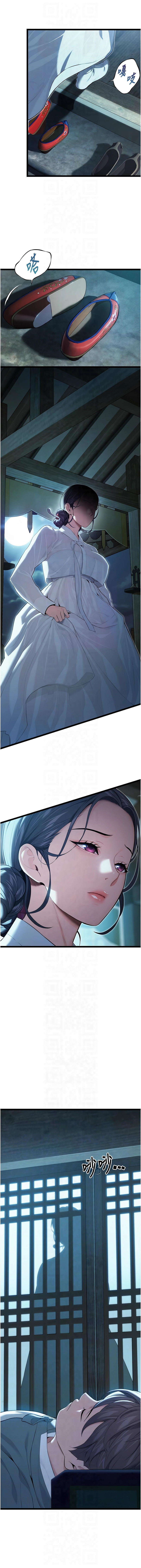 命运:贞洁欲女 |  命運:貞潔慾女 1-16 page 142 - big breasts webtoon hentai manga - read online free