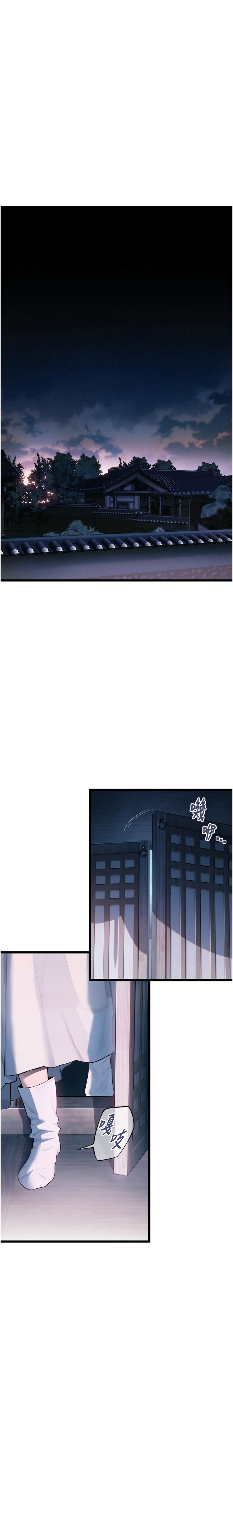 命运:贞洁欲女 |  命運:貞潔慾女 1-16 page 217 - big breasts webtoon hentai manga - read online free