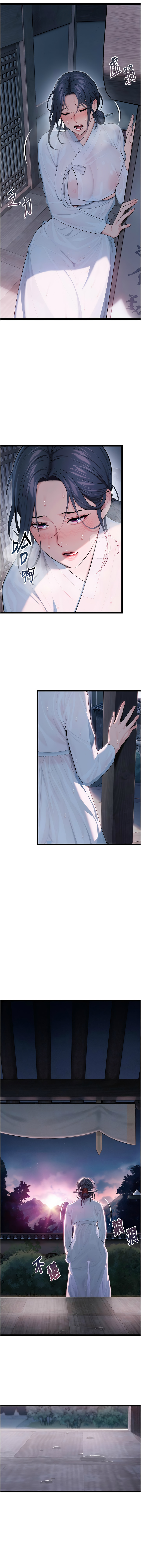 命运:贞洁欲女 |  命運:貞潔慾女 1-16 page 218 - big breasts webtoon hentai manga - read online free