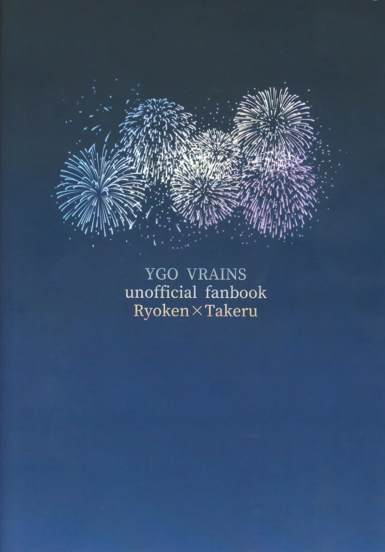 Netsujo sutamain - Page 19