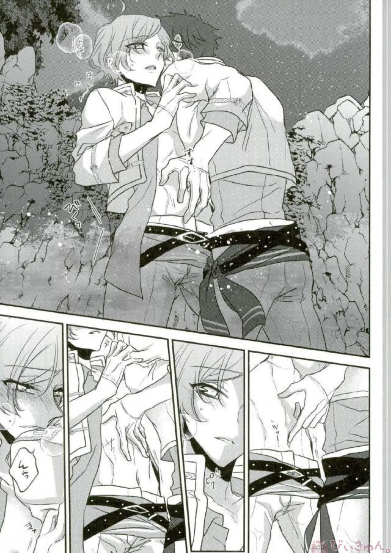 Sono Short Take Jacket Koshi Mawari ga Kyoucho sarete Ecchi desu ne Kanata-kun page 27 featuring chiaki morisawa ensemble stars parody - scanmark males only hentai manga - read online free