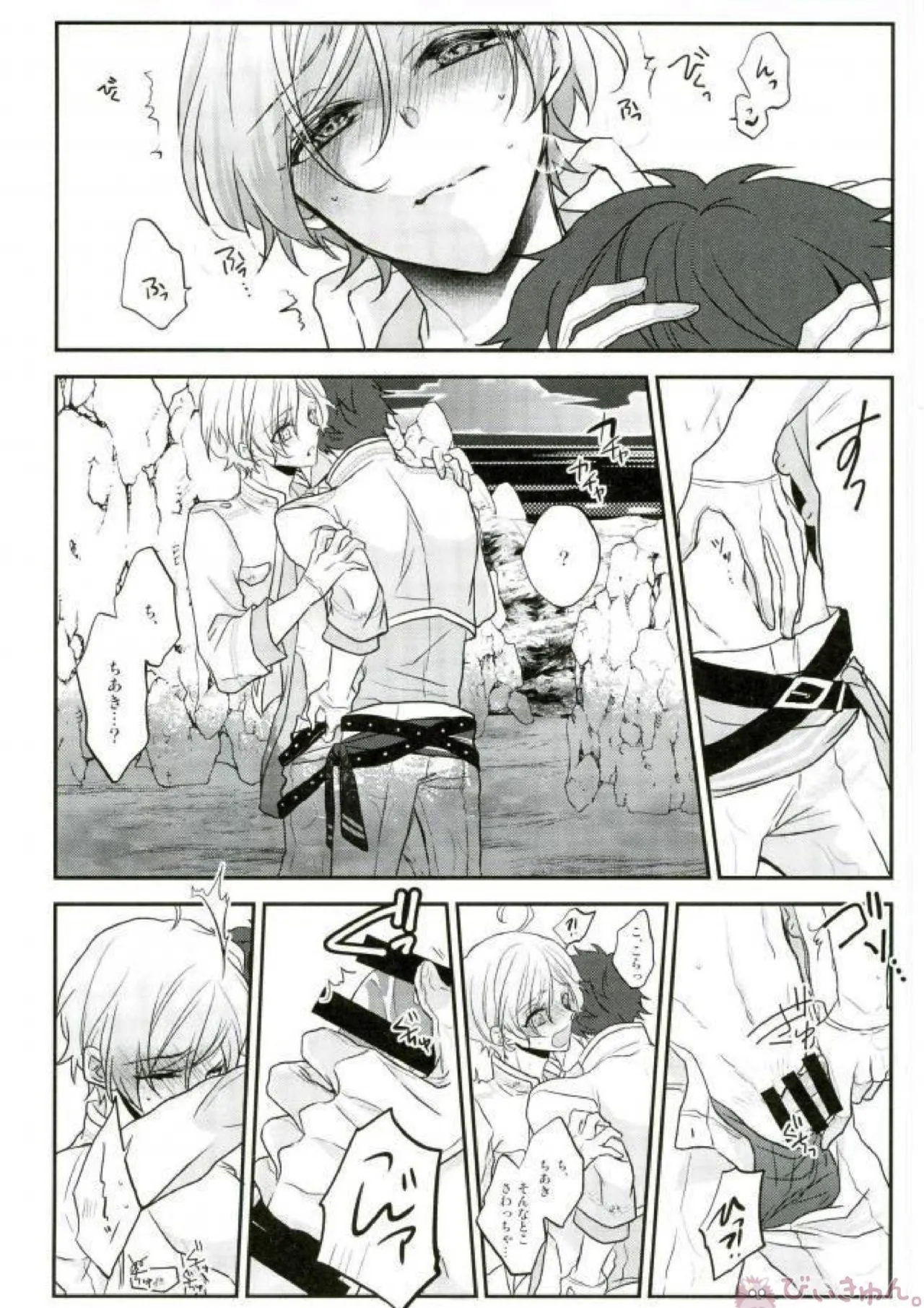 Sono Short Take Jacket Koshi Mawari ga Kyoucho sarete Ecchi desu ne Kanata-kun page 29 featuring chiaki morisawa ensemble stars parody - scanmark males only hentai manga - read online free