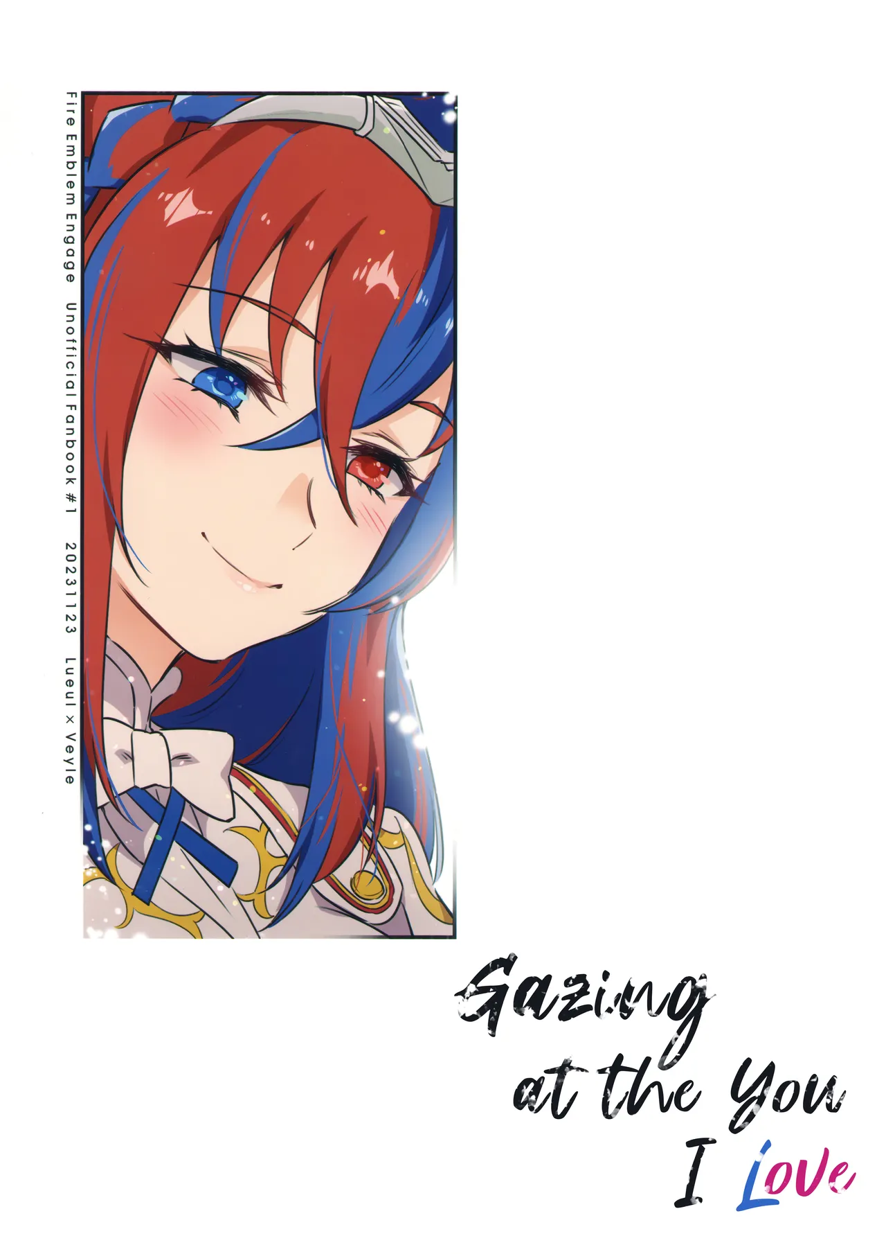 Aisuru, Manazashi - Page 44
