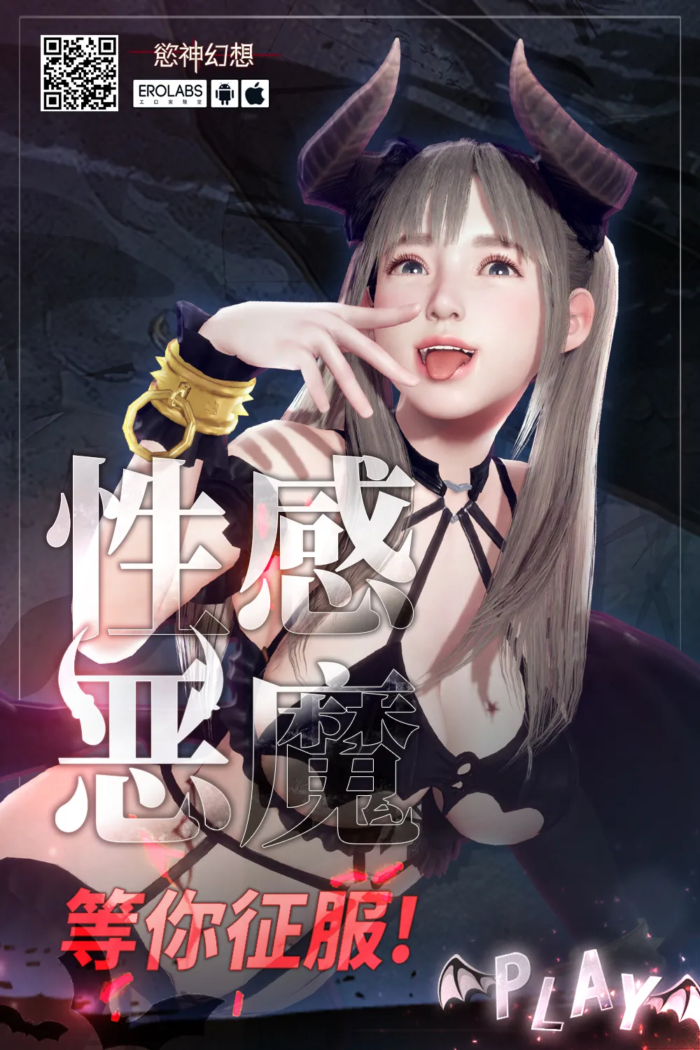 Yorokobi no Kuni Vol. 32.5 | 歡愉之國 Vol. 32.5 - Page 10