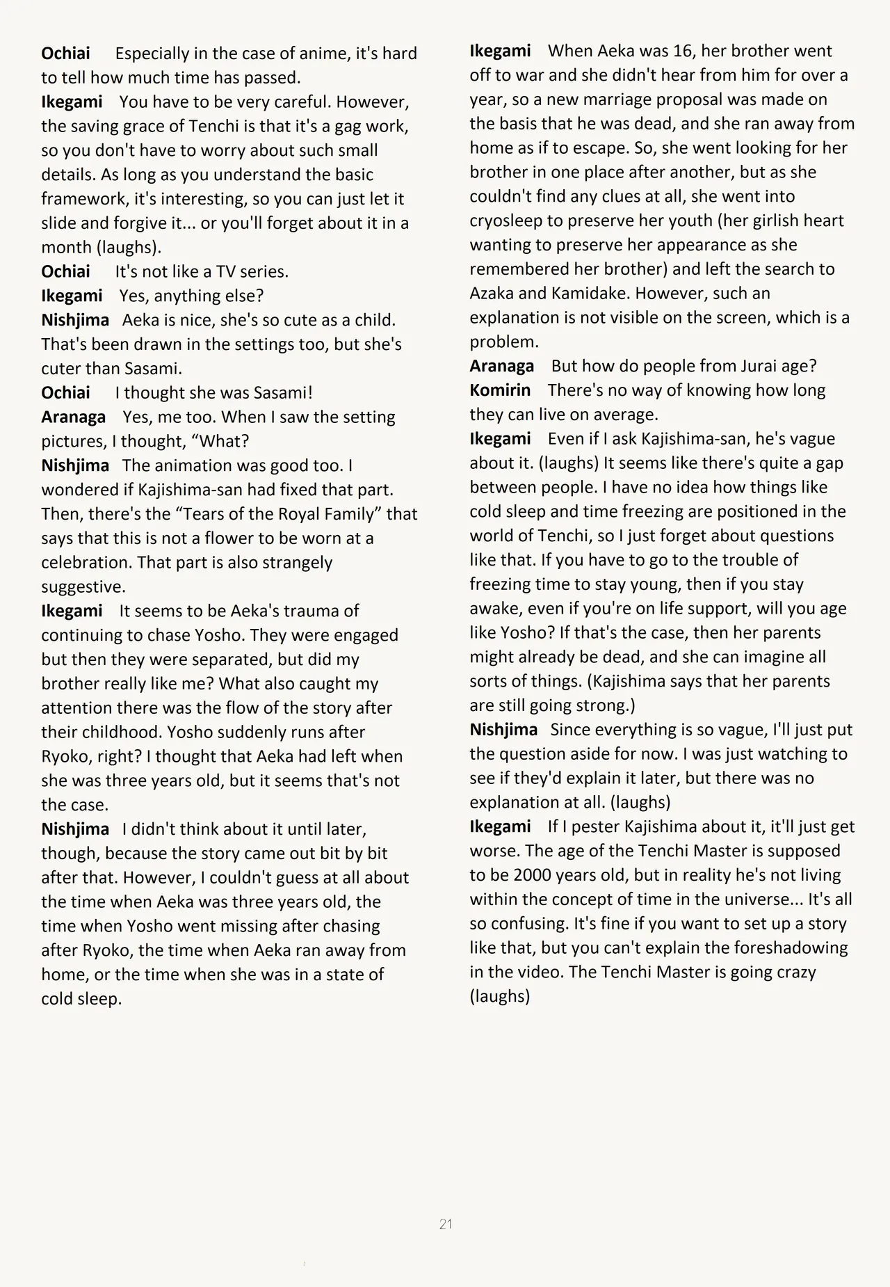 Buyou no Hitobito page 21 tenchi muyo parody - rough translation hentai manga - read online free