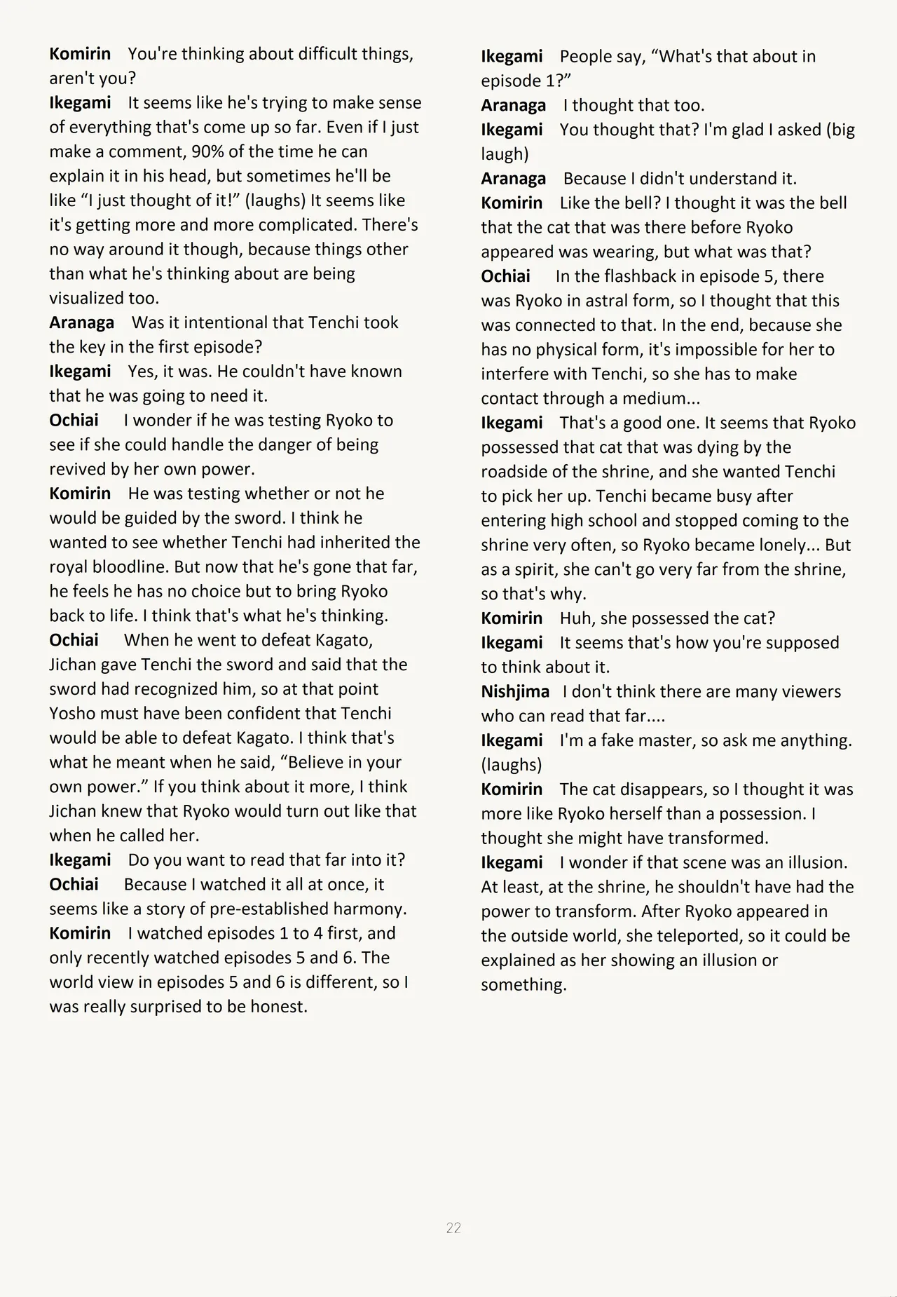 Buyou no Hitobito page 22 tenchi muyo parody - rough translation hentai manga - read online free