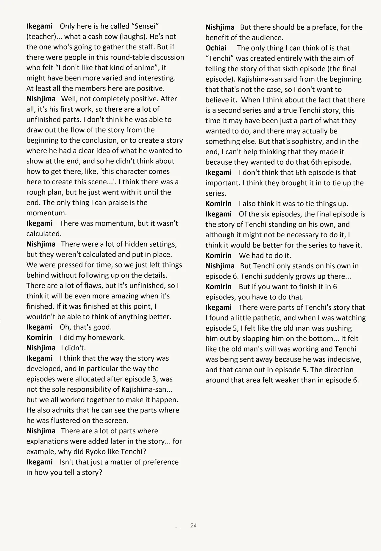 Buyou no Hitobito page 24 tenchi muyo parody - rough translation hentai manga - read online free