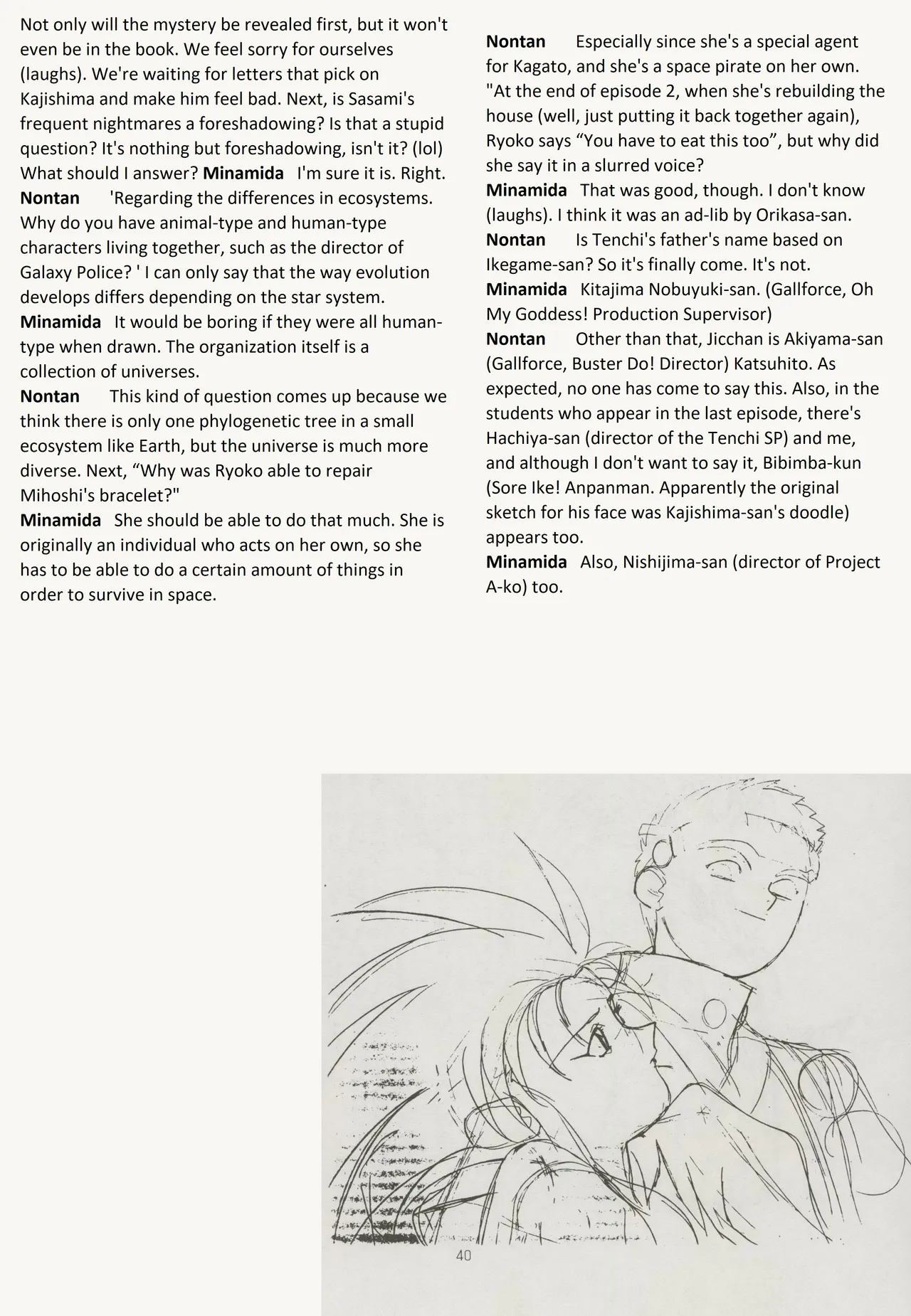 Buyou no Hitobito page 40 tenchi muyo parody - rough translation hentai manga - read online free