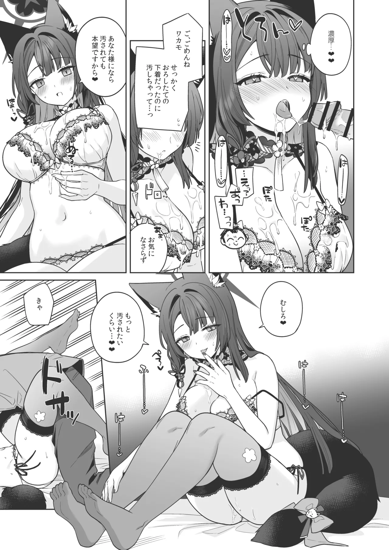 Junjou Renjou Hatsujou Kitsune page 20 featuring sensei blue archive parody - multi-work series stockings hentai manga - read online free