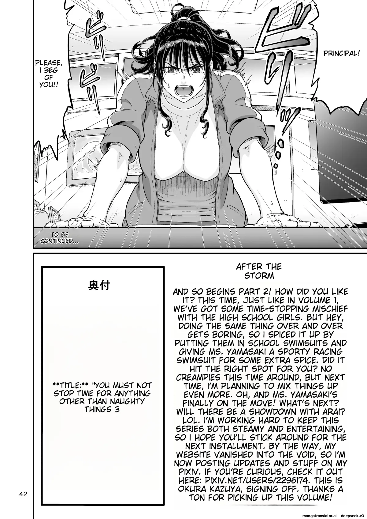 Eroi Koto Igai de Toki o Tomete wa Dame desu yo 3 page 42 original parody - big breasts swimsuit hentai manga - read online free