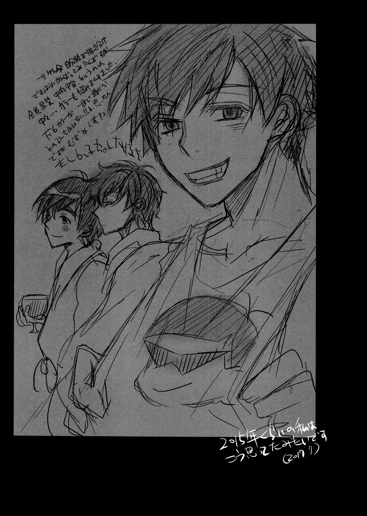 Main IchiKara Life page 85 featuring ichimatsu matsuno osomatsu-san parody - anal brother hentai manga - read online free