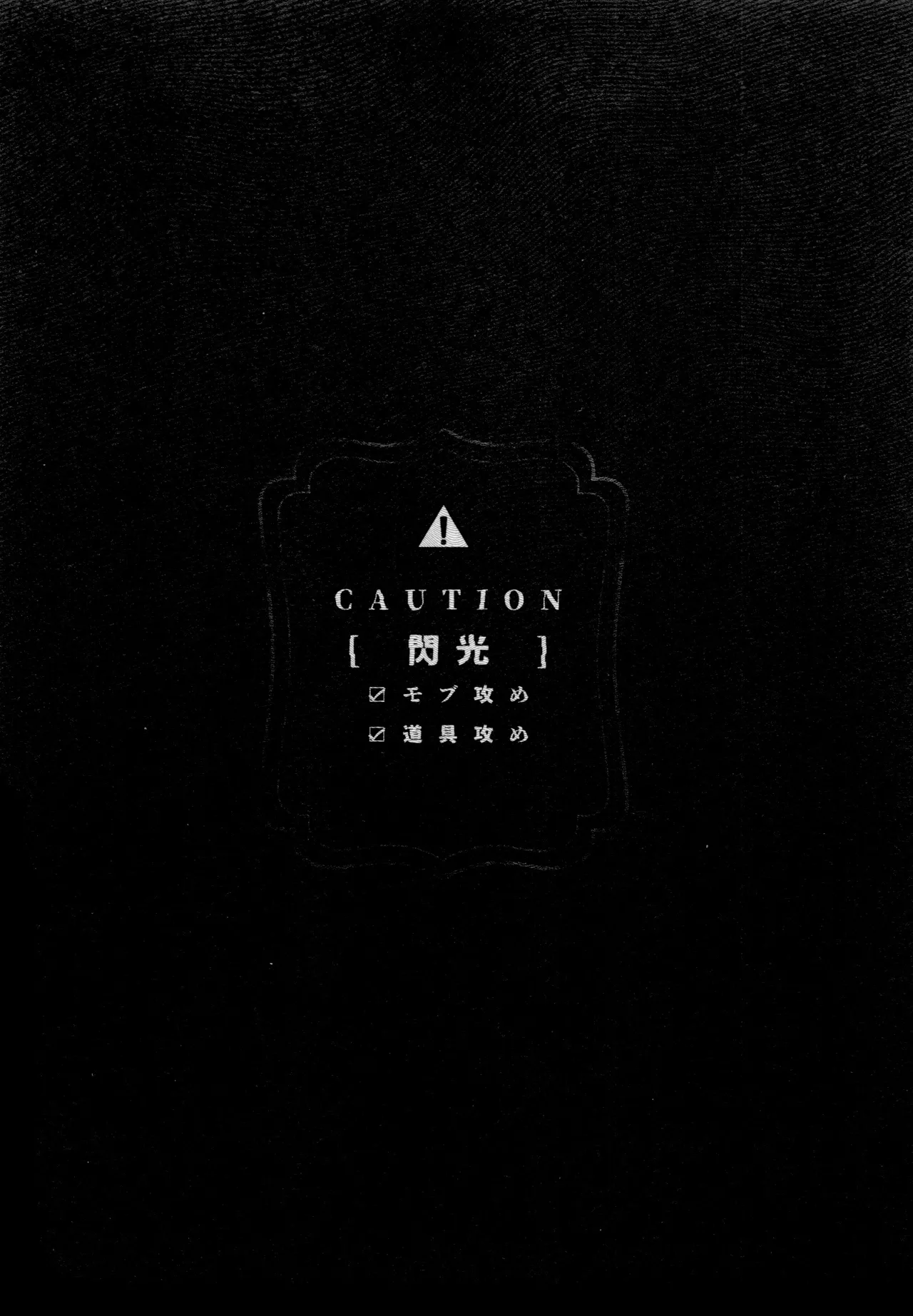 Re-recorded Collection GOAT page 70 featuring takemichi hanagaki tokyo revengers parody - anal males only hentai manga - read online free