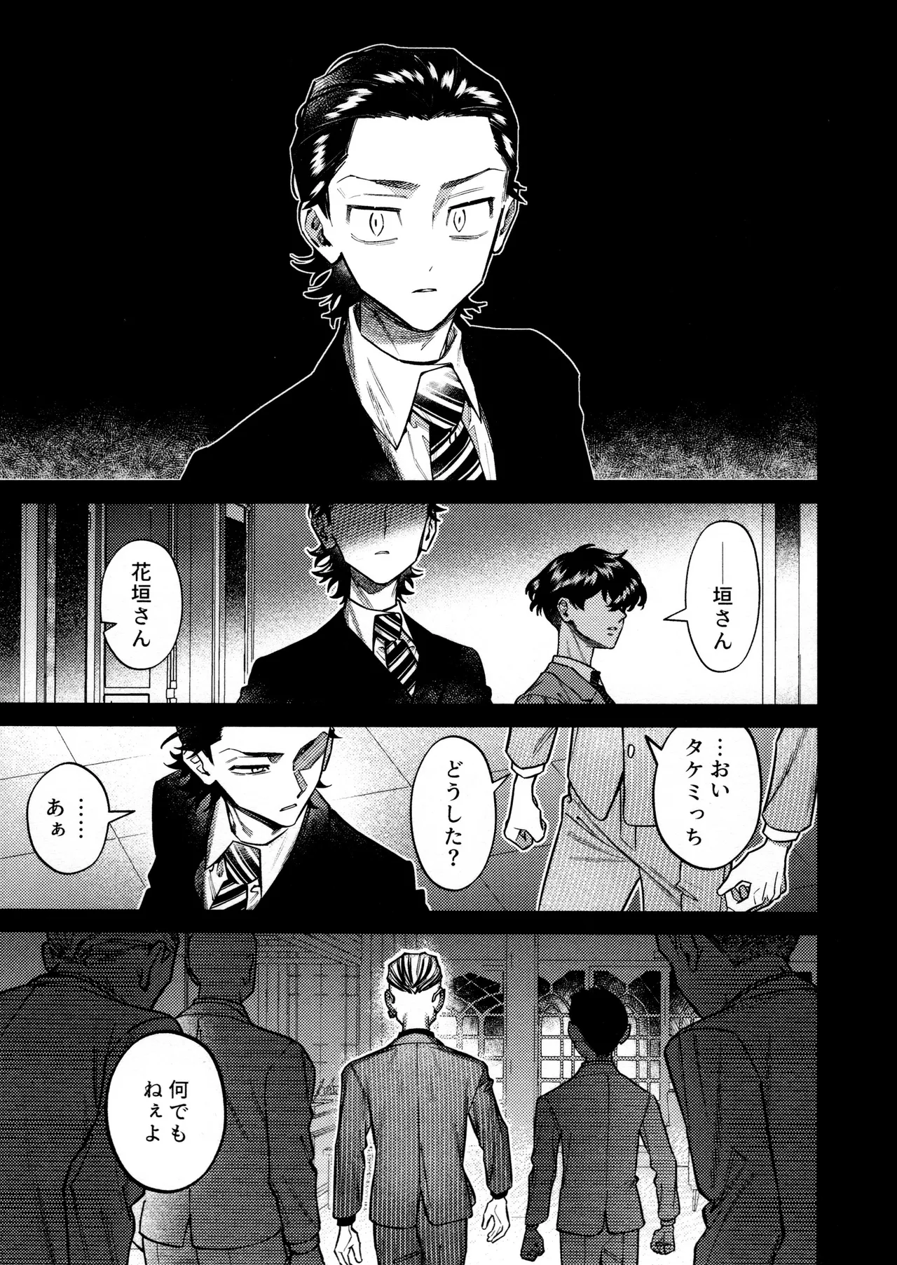 Re-recorded Collection GOAT - Page 9