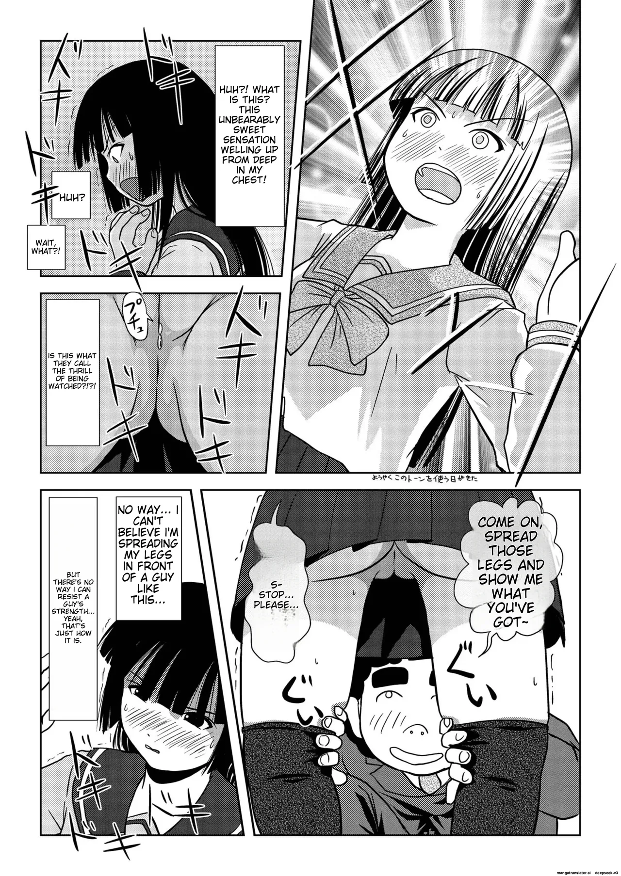 Sakura Kotaka no Roshutsubiyori page 17 original parody - squirting cunnilingus hentai manga - read online free