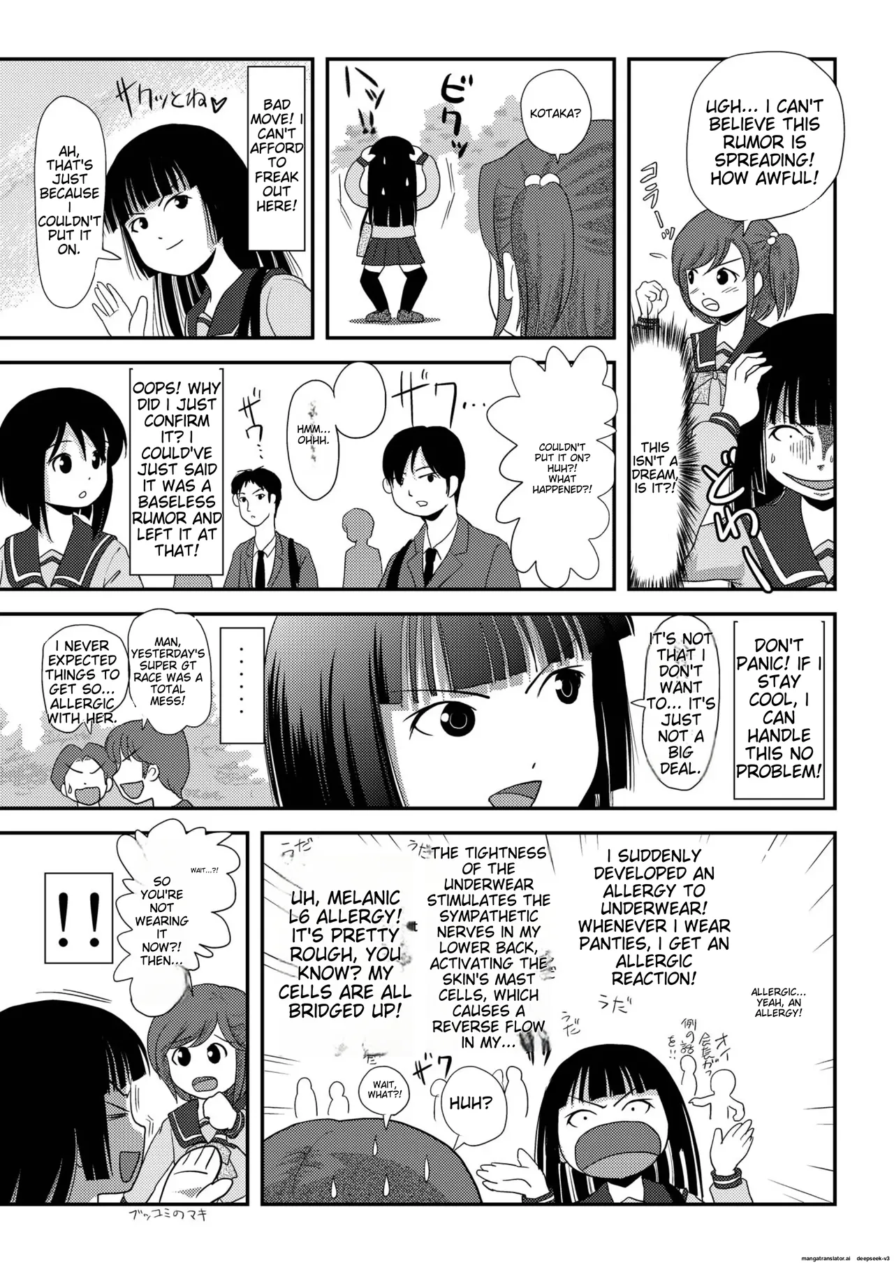 Sakura Kotaka no Roshutsubiyori 2 page 23 original parody - schoolgirl uniform exhibitionism hentai manga - read online free