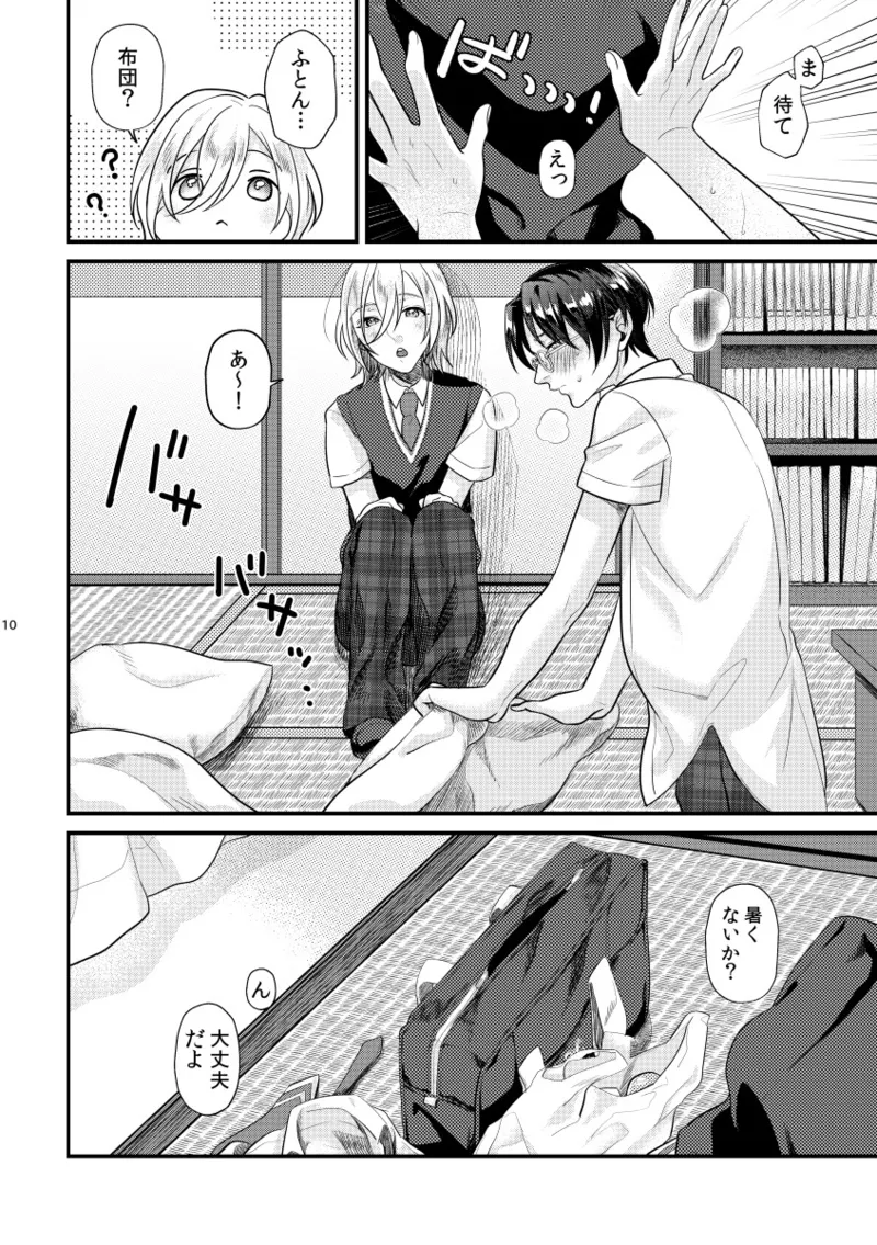 Koi, hitohira. page 9 featuring eichi tenshouin ensemble stars parody - scar schoolboy uniform hentai manga - read online free