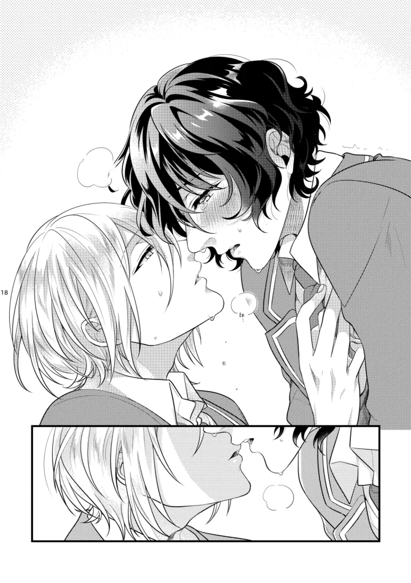 Rengoku page 17 featuring eichi tenshouin ensemble stars parody - frottage males only hentai manga - read online free