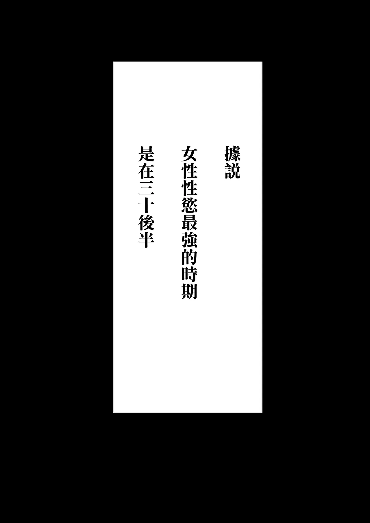 [Sky Dogma (Pandacorya)] Bijin Tsuma, Ichinose Shiori 37 wa, Musume no Yuujin ni Idakareteiru | 美人妻，市之瀨詩織（37），被女兒的朋友上了。 [Chinese]  [沒有漢化] （Ongoing） page 18 original parody - milf kissing hentai manga - read online free