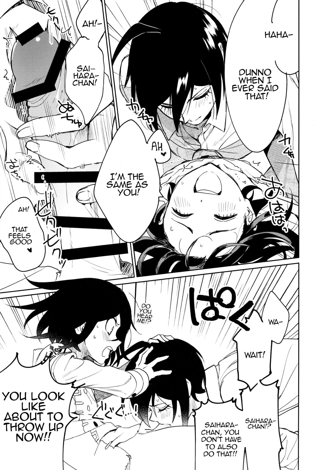 Hajimete no SEX Shinan page 25 featuring shuuichi saihara danganronpa parody - kissing virginity hentai manga - read online free