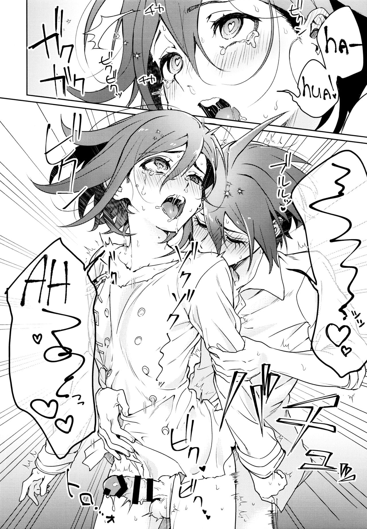 Hajimete no SEX Shinan - Page 54