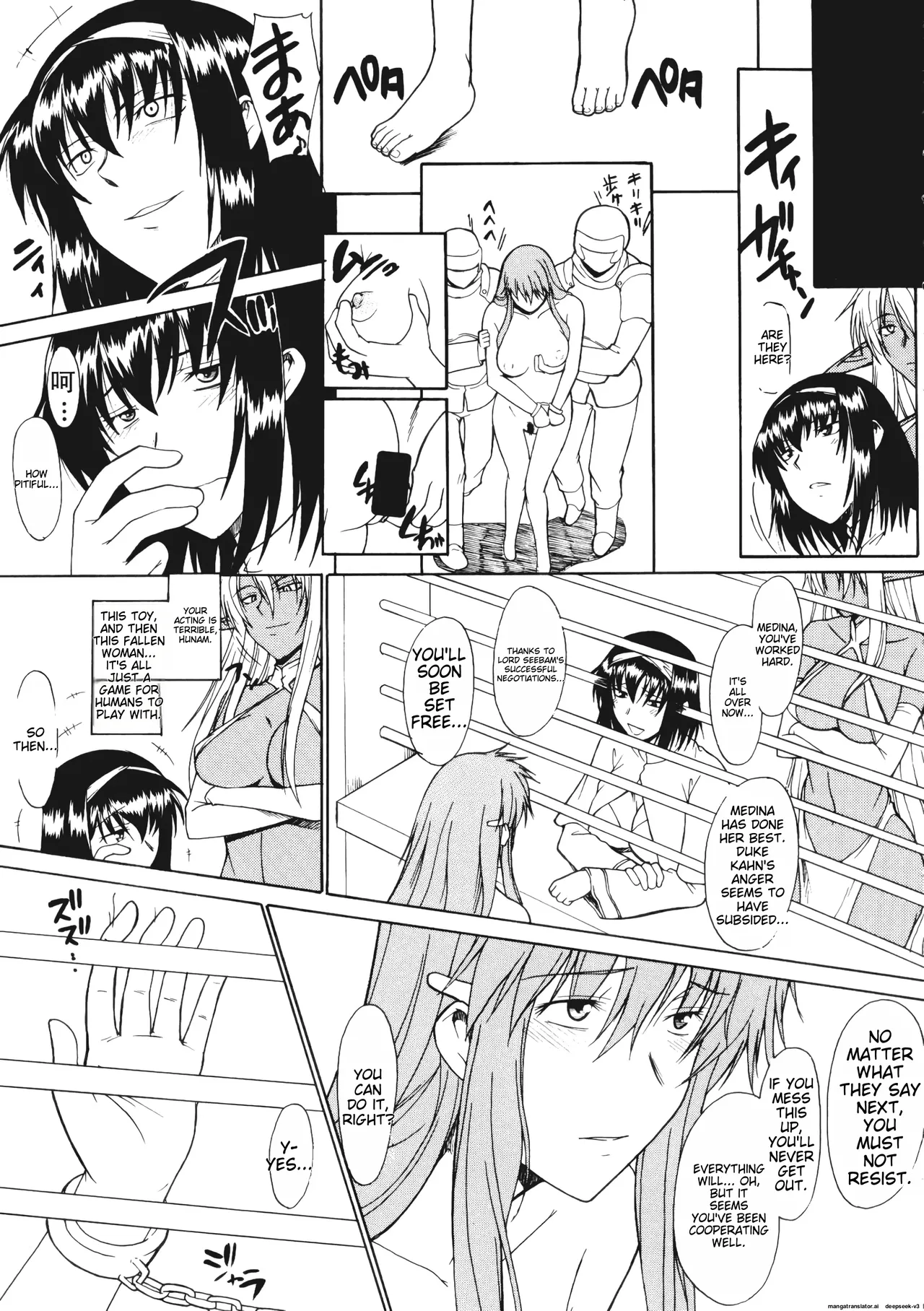 Hooliganism 16 - Record of ALDELAYD Act.11 ExhibitionDX8 page 53 original parody - big breasts humiliation hentai manga - read online free