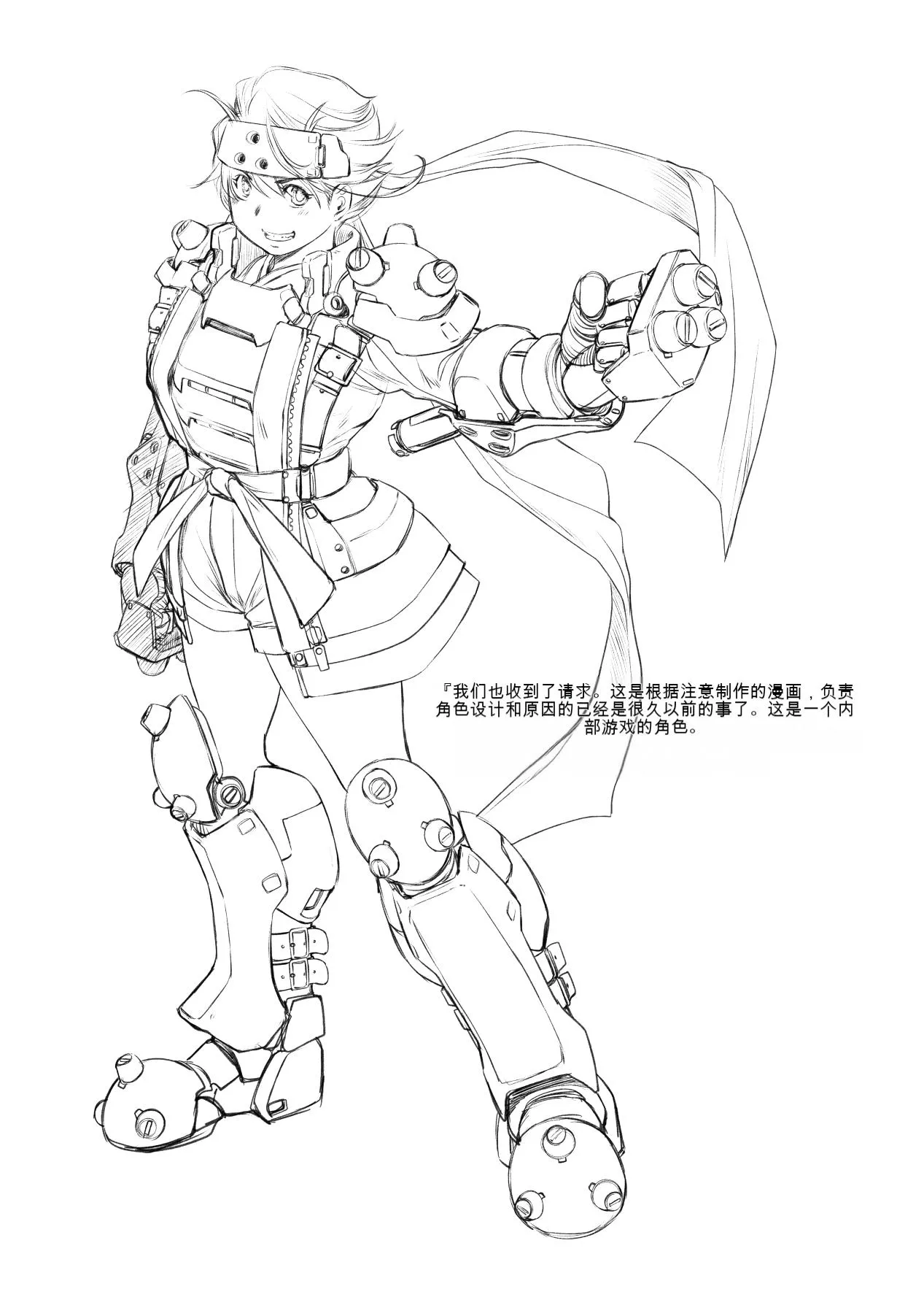 Ecchi Sketch One Book page 10 featuring mai shiranui fatal fury parody - big breasts lactation hentai manga - read online free