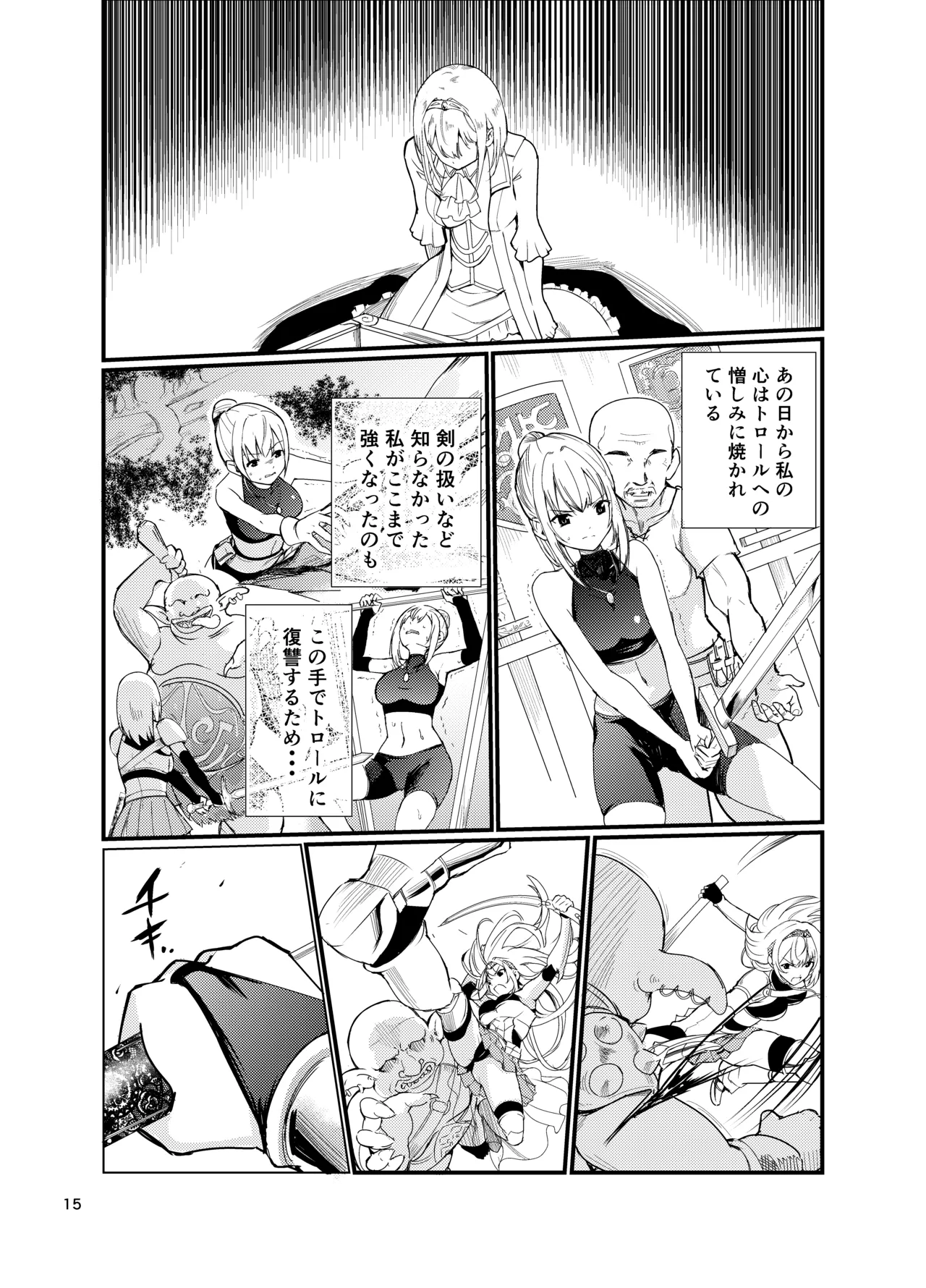 Kyouran no Toubatsu Hime Daria 2 page 14 original parody - big breasts corruption hentai manga - read online free