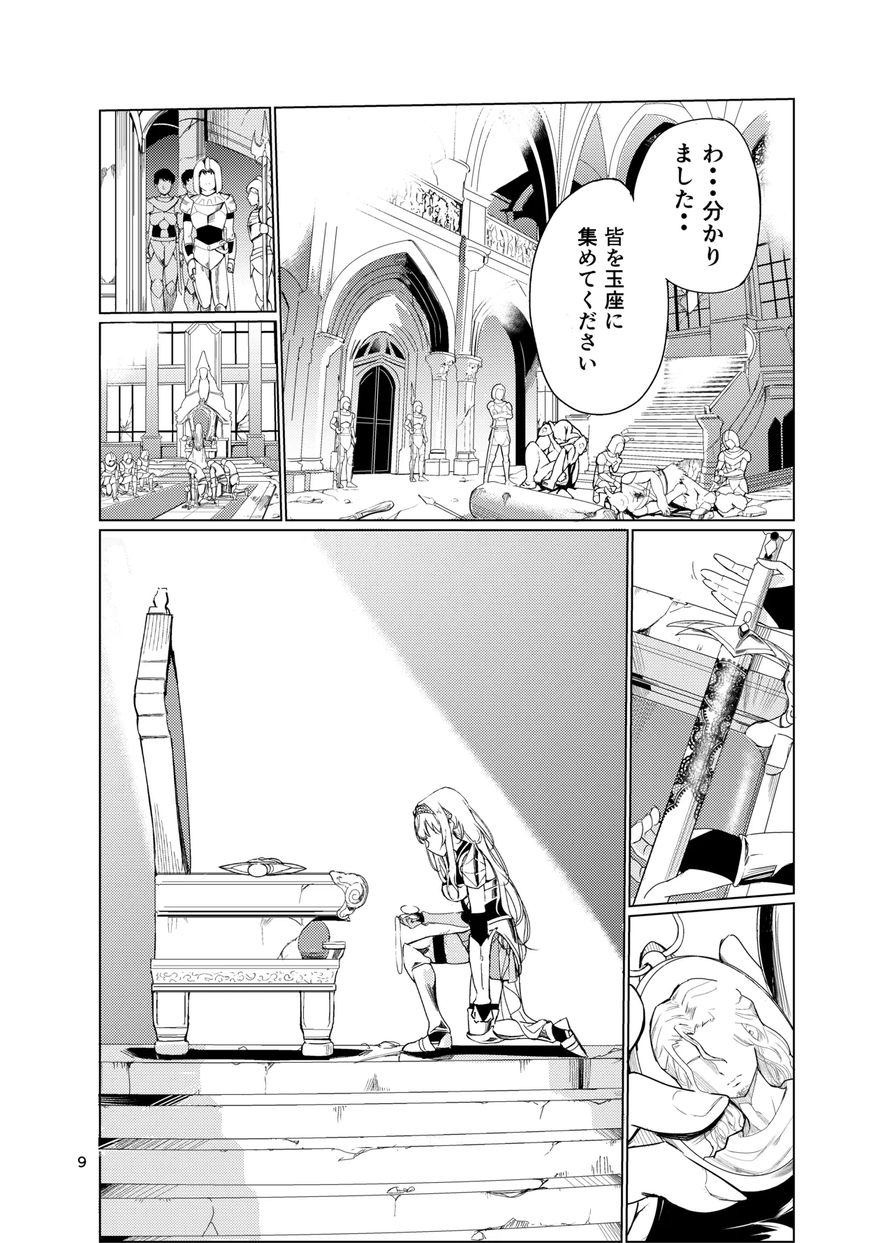 Preview page 8