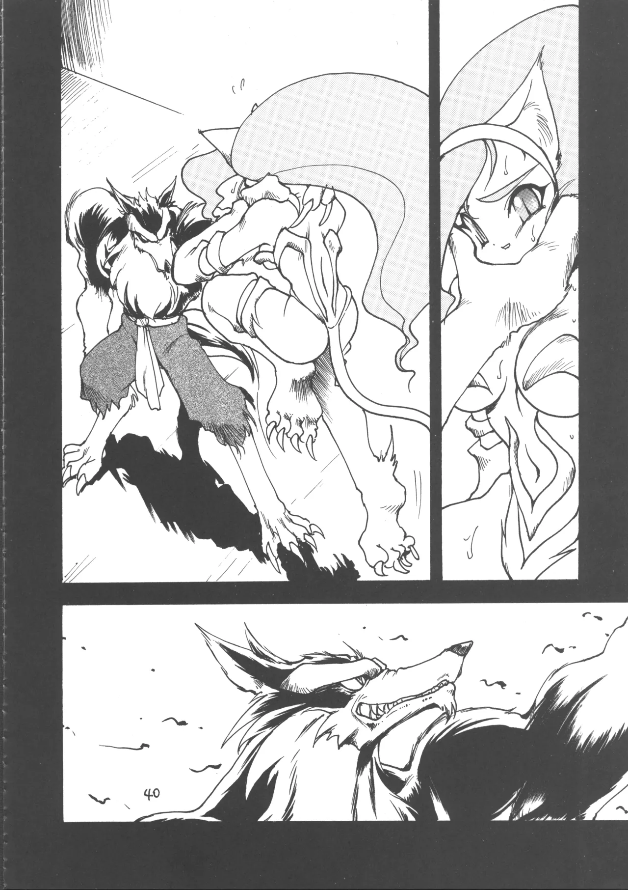 Ayashii Hon 5 page 39 featuring nakoruru street fighter parody - garter belt glasses hentai manga - read online free