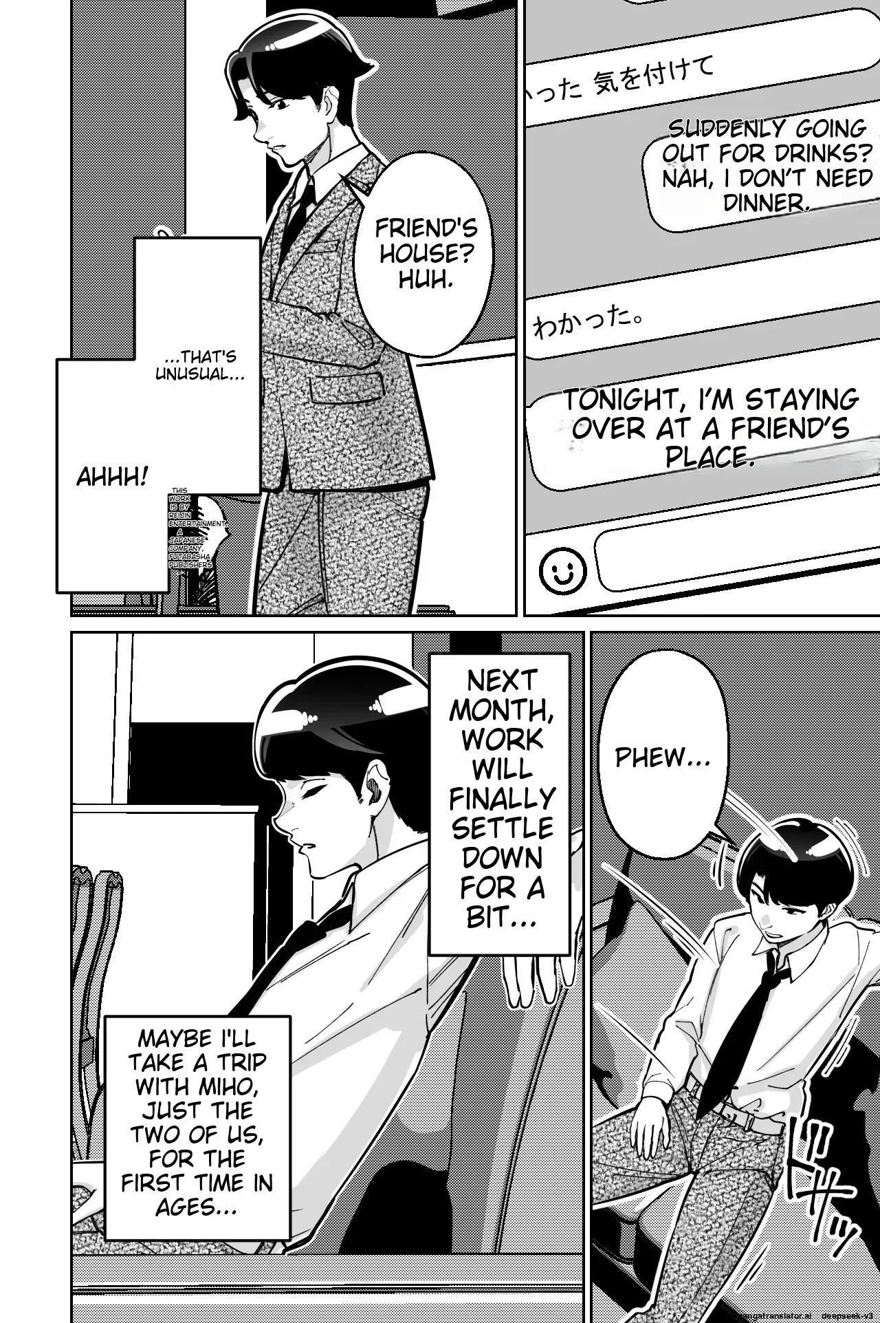 Page 86 of Saimin Pilates -Wakazuma, Online Lesson Koushi no Saiminjutsu ni Hamaru- | Hypnotic Pilates - A young wife gets hooked on the hypnosis of her online lesson instructor