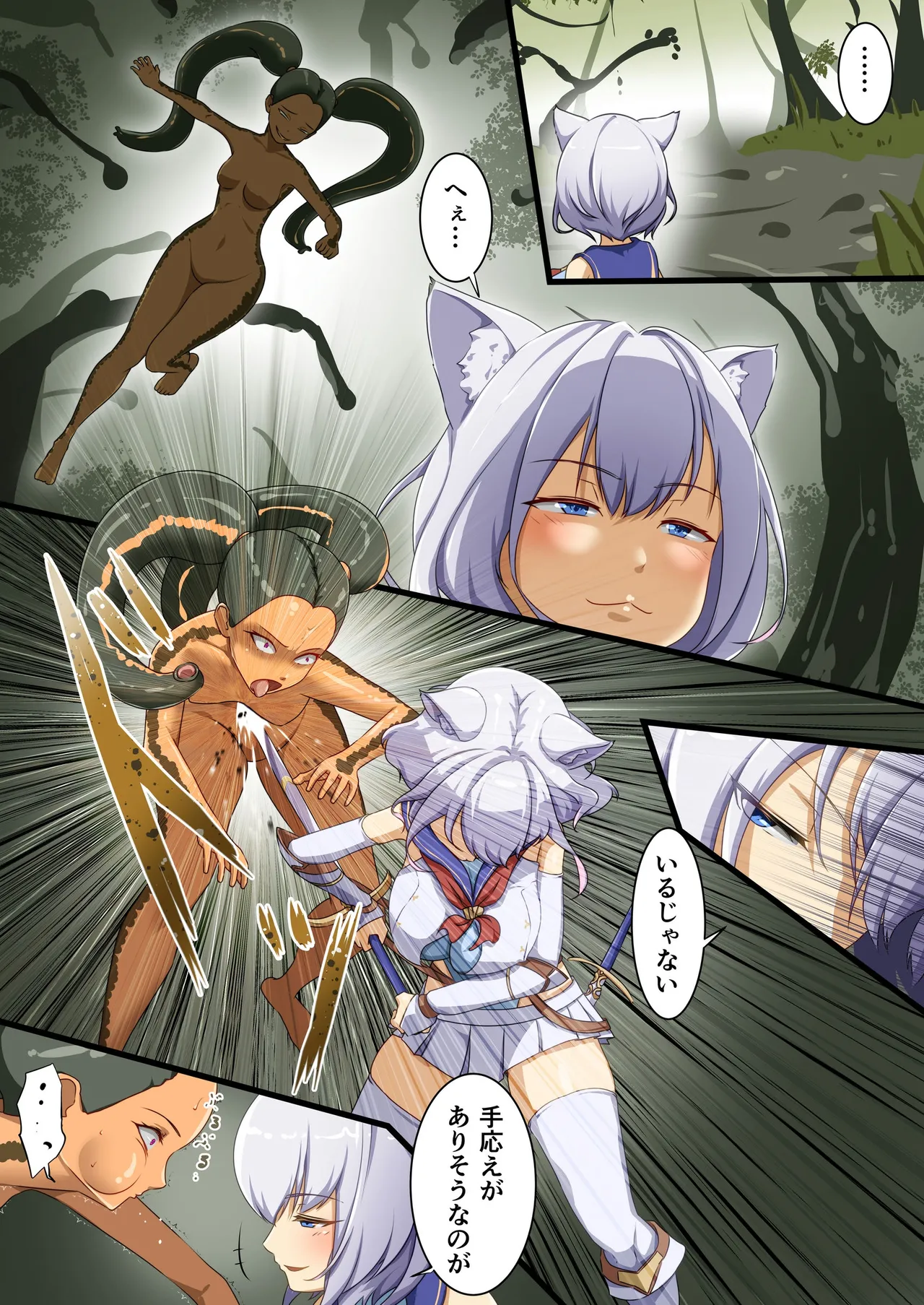 Hakurou Kenshi Hati-chan no Ecchi na Bouken no Sho page 173 original parody - squirting futanari hentai manga - read online free